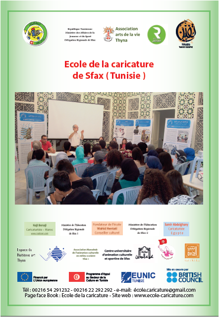 Ecole de la caricature de Sfax ( Tunisie )